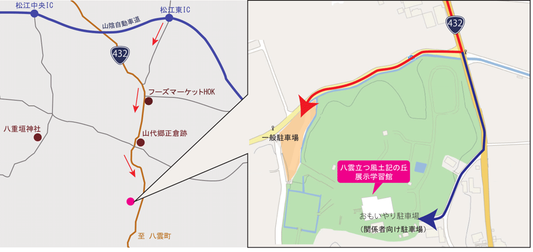 おもいやり駐車場