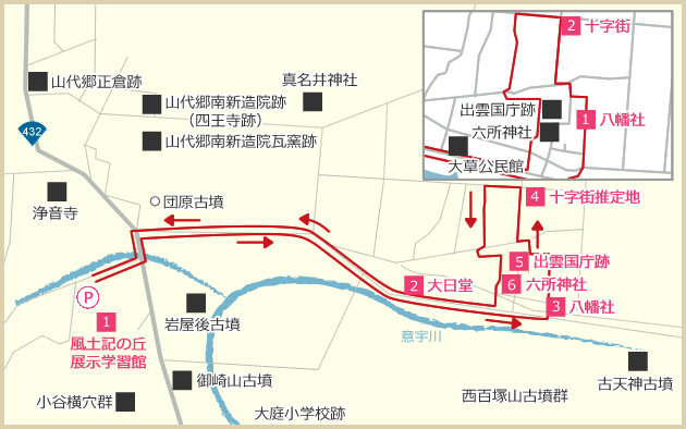 Aコース